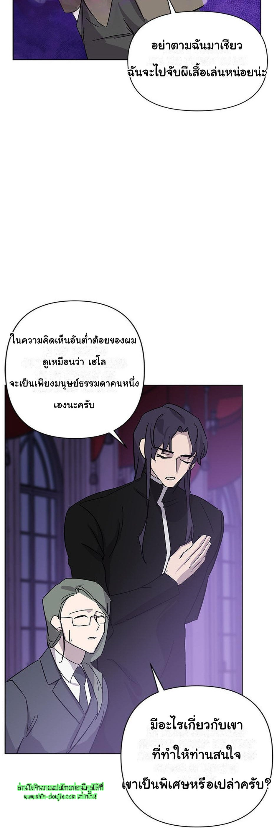 Heilo’s Sleepless Night EP 12